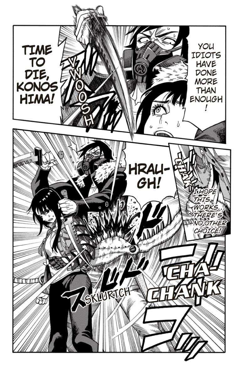 Green Worldz Chapter 82 Gambar 5