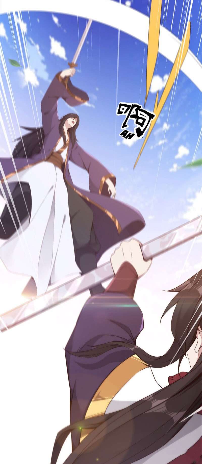 Path of the Sword Chapter 4 halaman 16