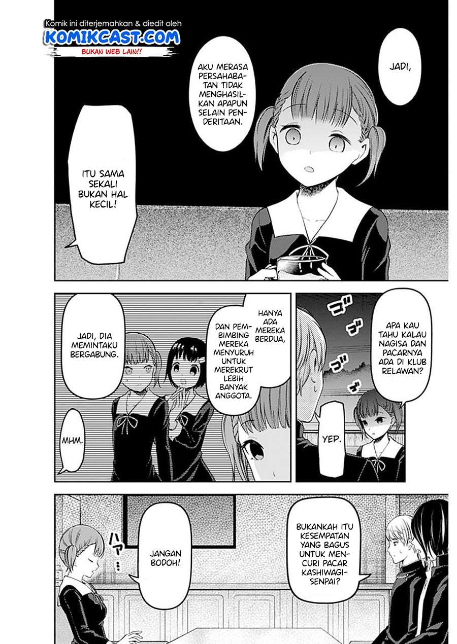 Kaguya-sama wa Kokurasetai – Tensai-tachi no Renai Zunousen Chapter 109 Gambar 5