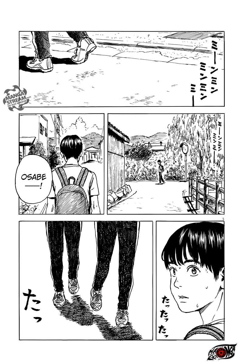 A Trail of Blood Chapter 03 Gambar 6