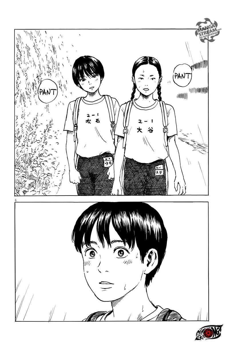 A Trail of Blood Chapter 03 Gambar 7