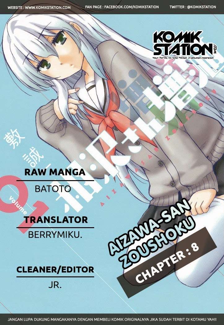 Aizawa-san Zoushoku Chapter 08 Gambar 5