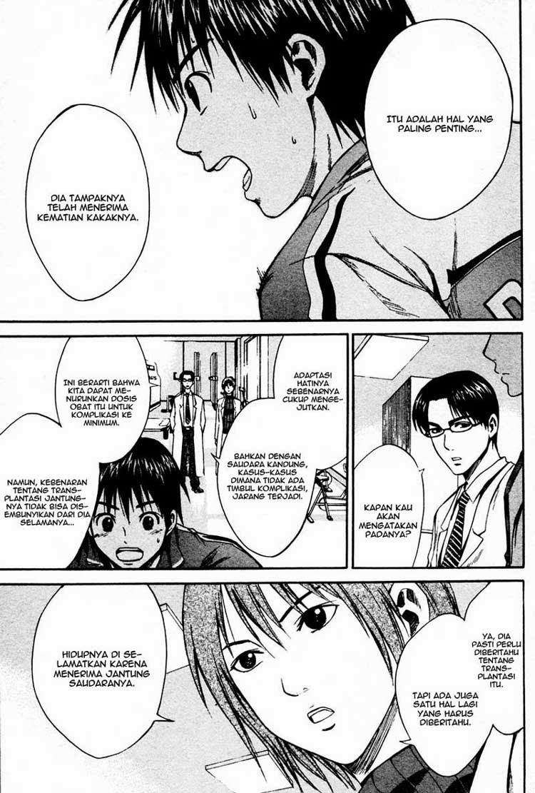 Area no Kishi Chapter 8 Gambar 6