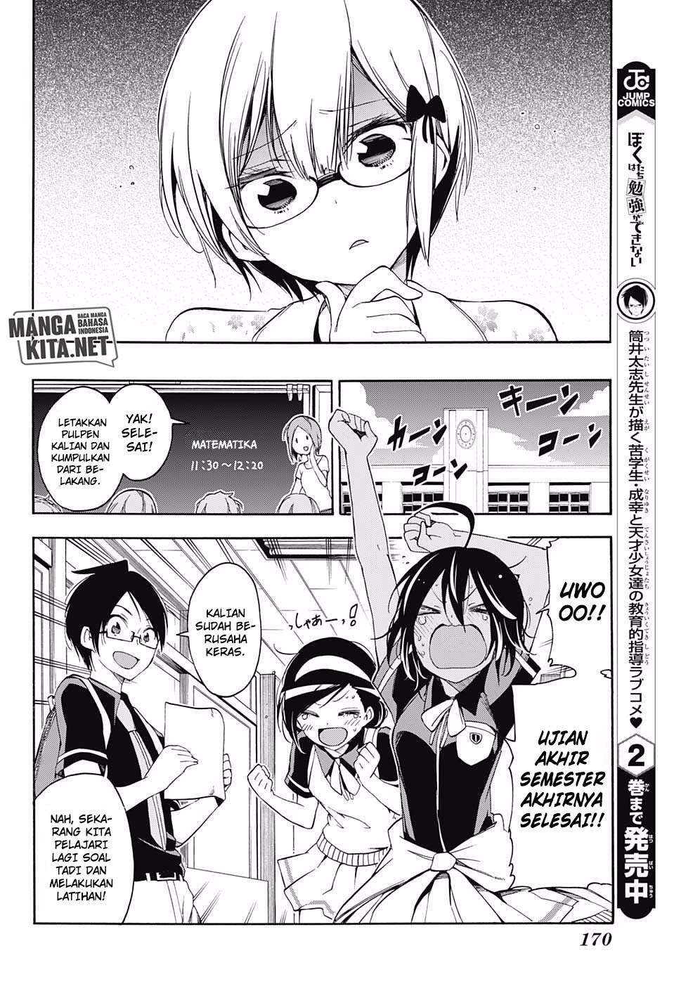 Bokutachi wa Benkyou ga Dekinai Chapter 29 Gambar 5