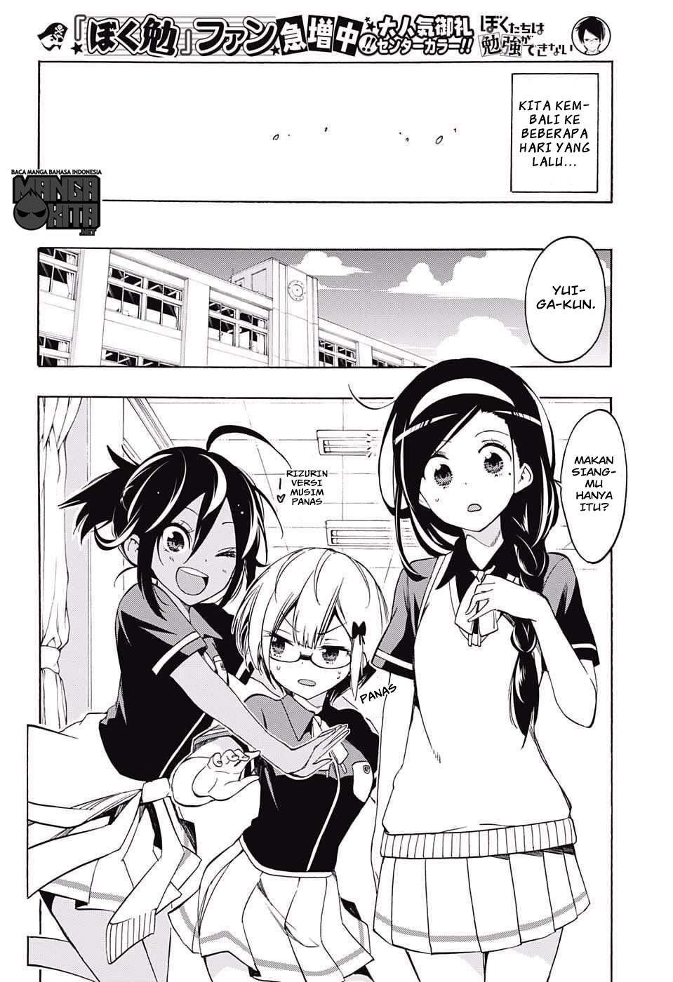 Bokutachi wa Benkyou ga Dekinai Chapter 17 Gambar 5