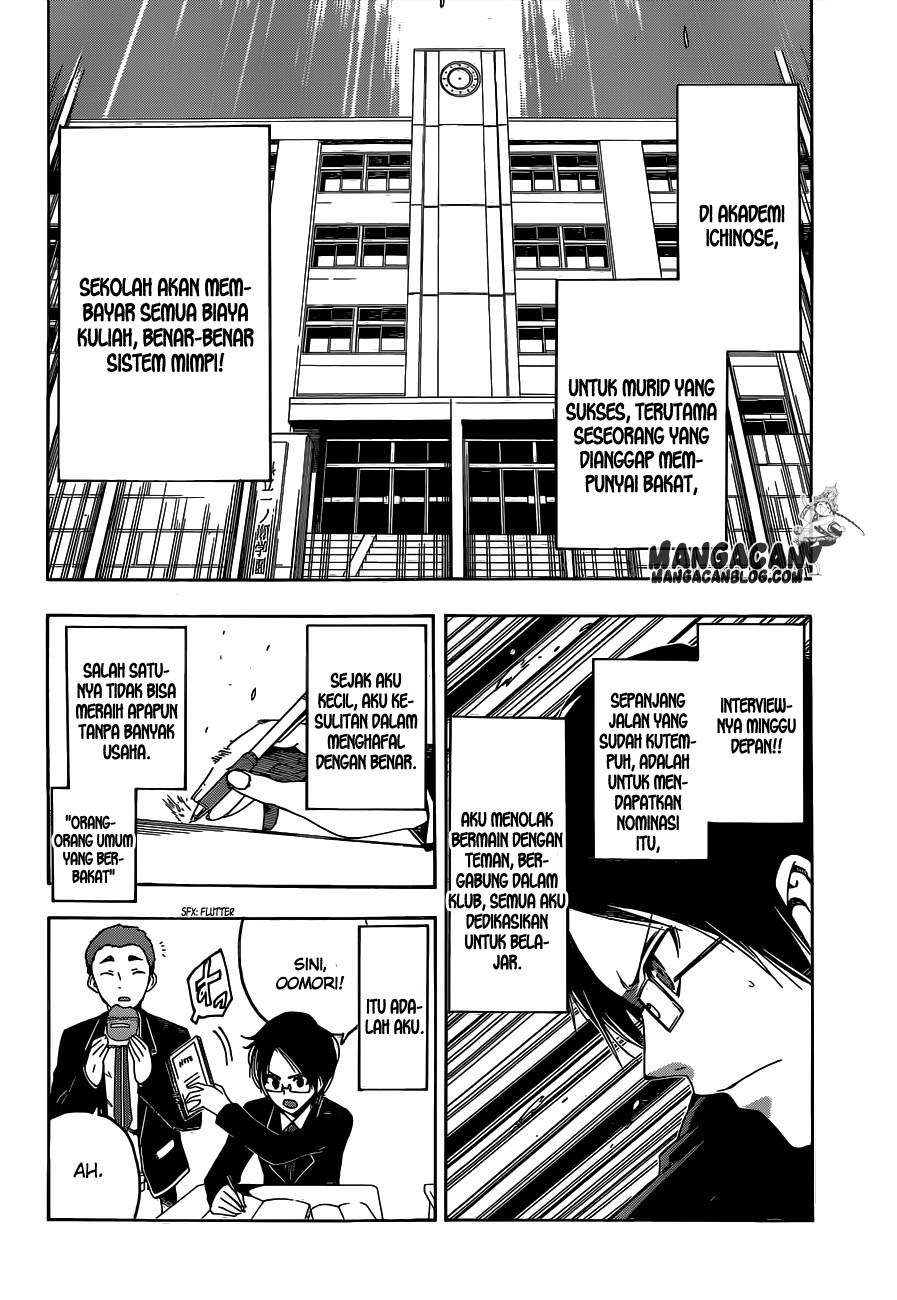 Bokutachi wa Benkyou ga Dekinai Chapter 1 – halaman 13