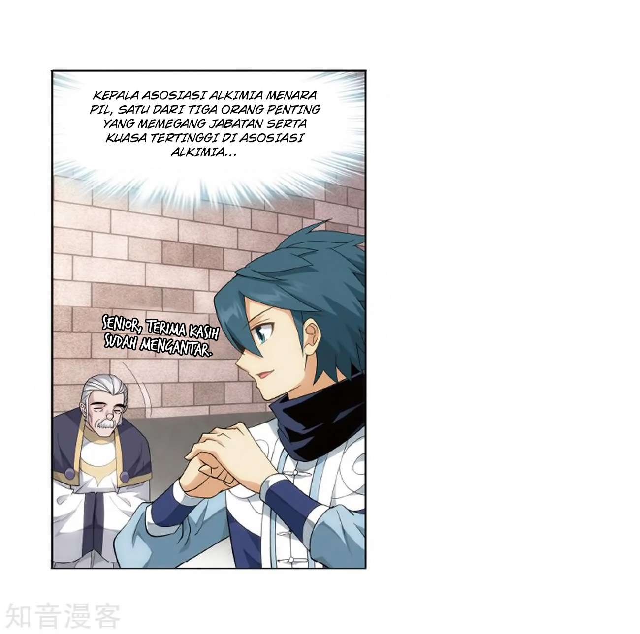 Battle Through the Heavens Chapter 272 Gambar 13