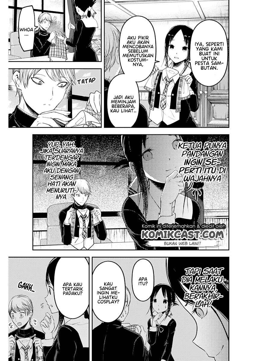 Kaguya-sama wa Kokurasetai – Tensai-tachi no Renai Zunousen Chapter 112 Gambar 5