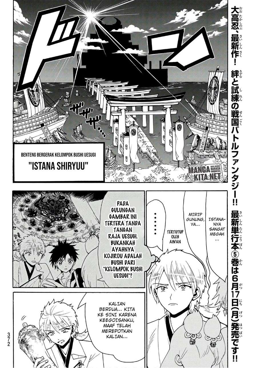 Orient Chapter 47 halaman 5