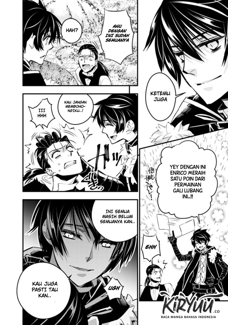 Fukushuu o Koinegau Saikyou Yuusha wa, Yami no Chikara de Senmetsu Musou Suru Chapter 7 - Halaman 5