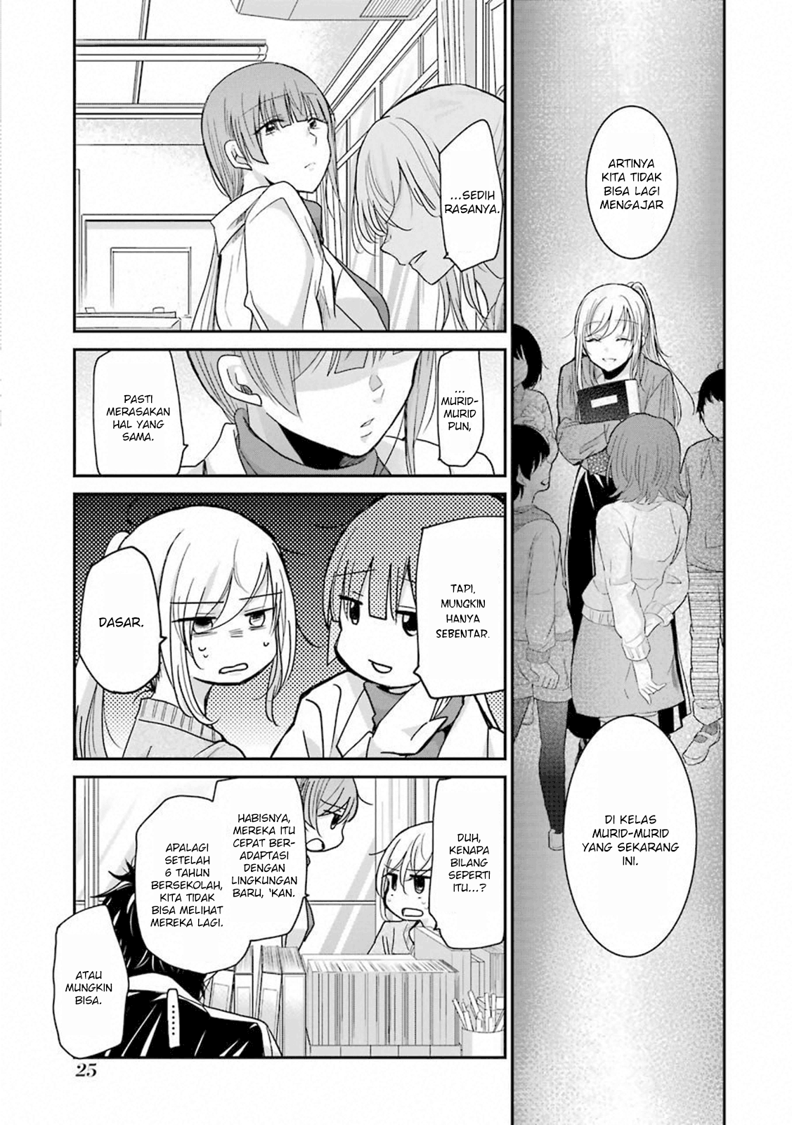 Ani no Yome to Kurashite Imasu Chapter 62 Gambar 5