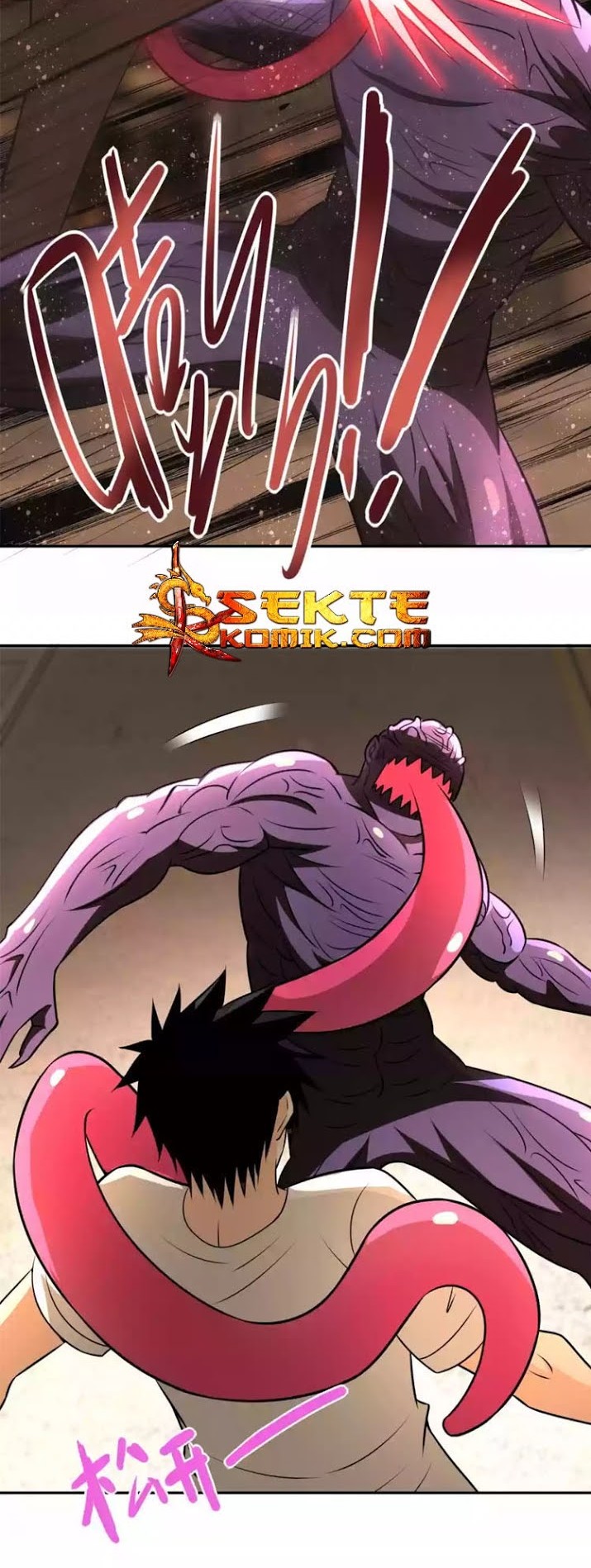 Super System Chapter 47 halaman 7
