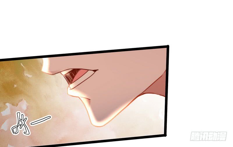 I’m An Evil God Chapter 3 halaman 30