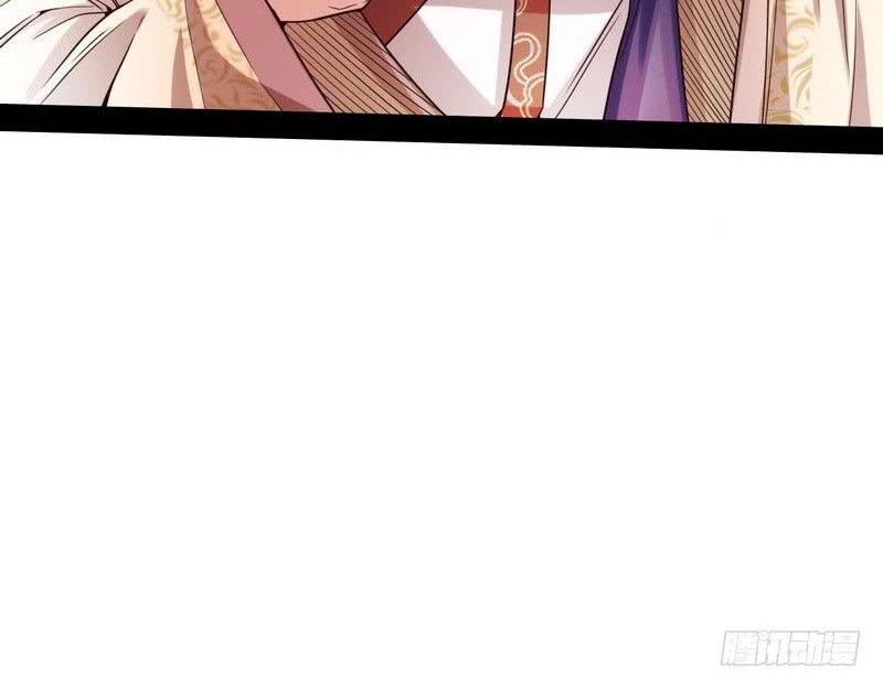 I’m An Evil God Chapter 8 halaman 10
