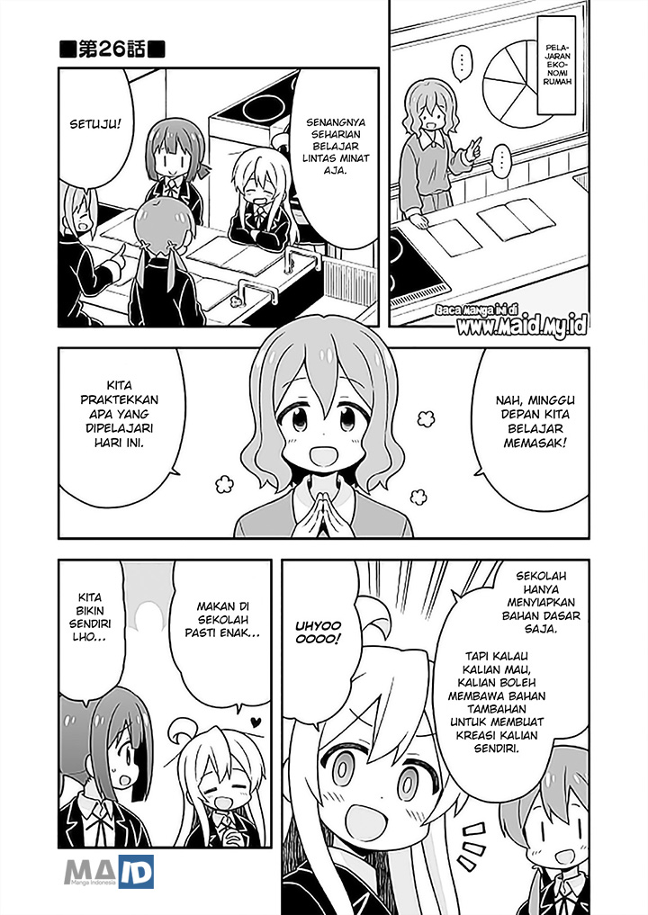 Onii-chan wa Oshimai Chapter 26 Gambar 5