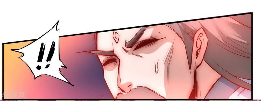 Reversing the Immortal Path Chapter 1 halaman 9