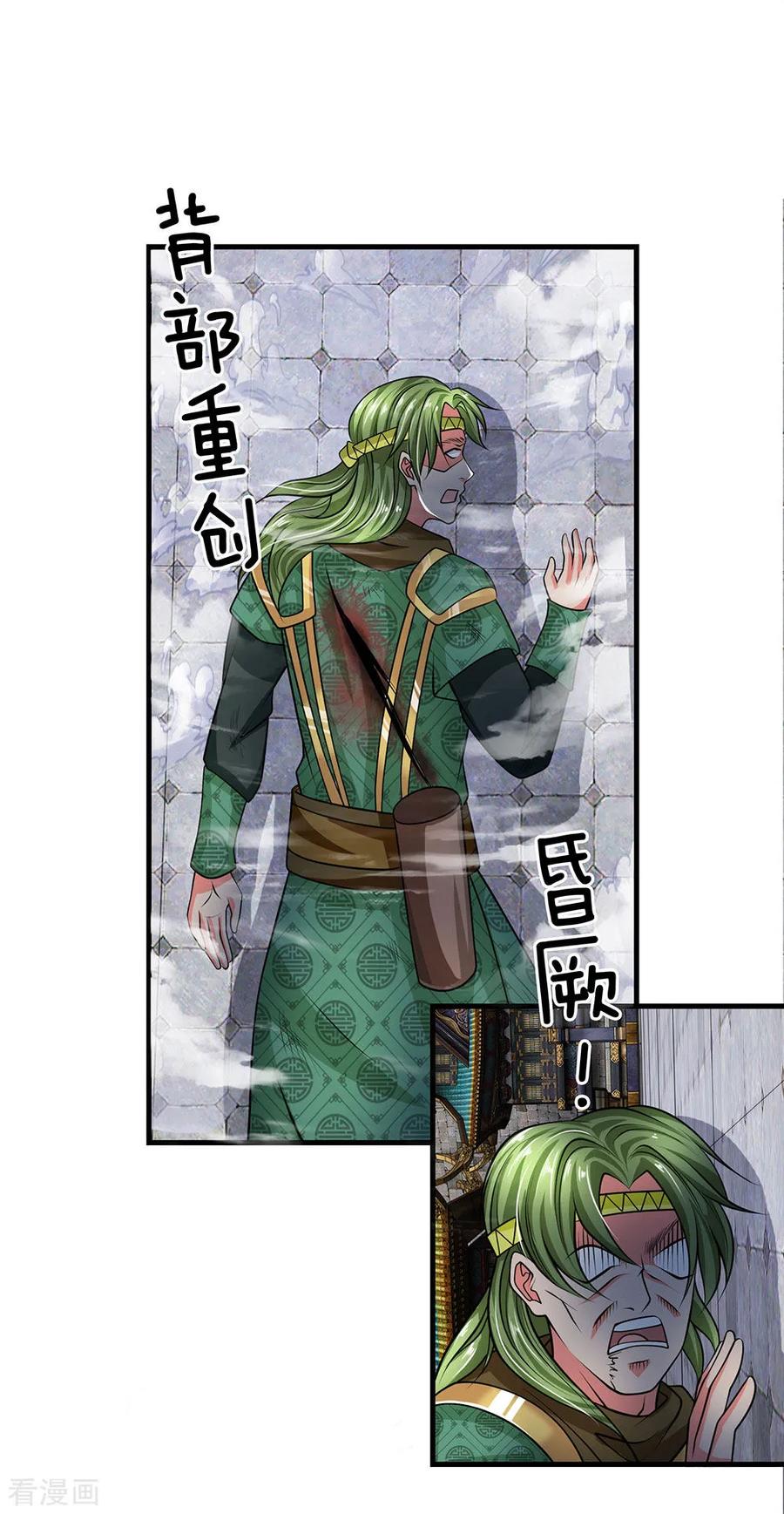 Shura Sword Sovereign Chapter 11 Gambar 5