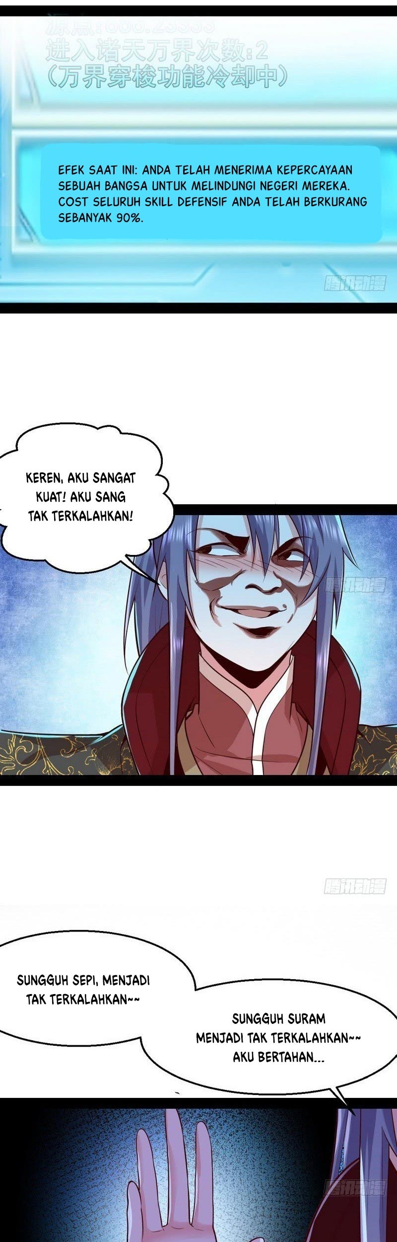 I’m An Evil God Chapter 24 halaman 11
