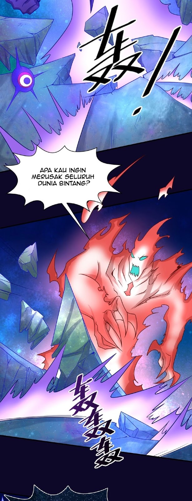 The Interceptor Cross System Chapter 33 halaman 12