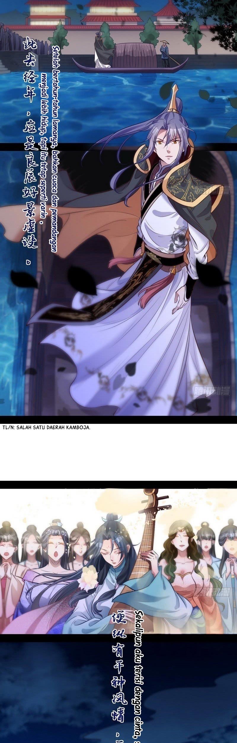 I’m An Evil God Chapter 30 halaman 13