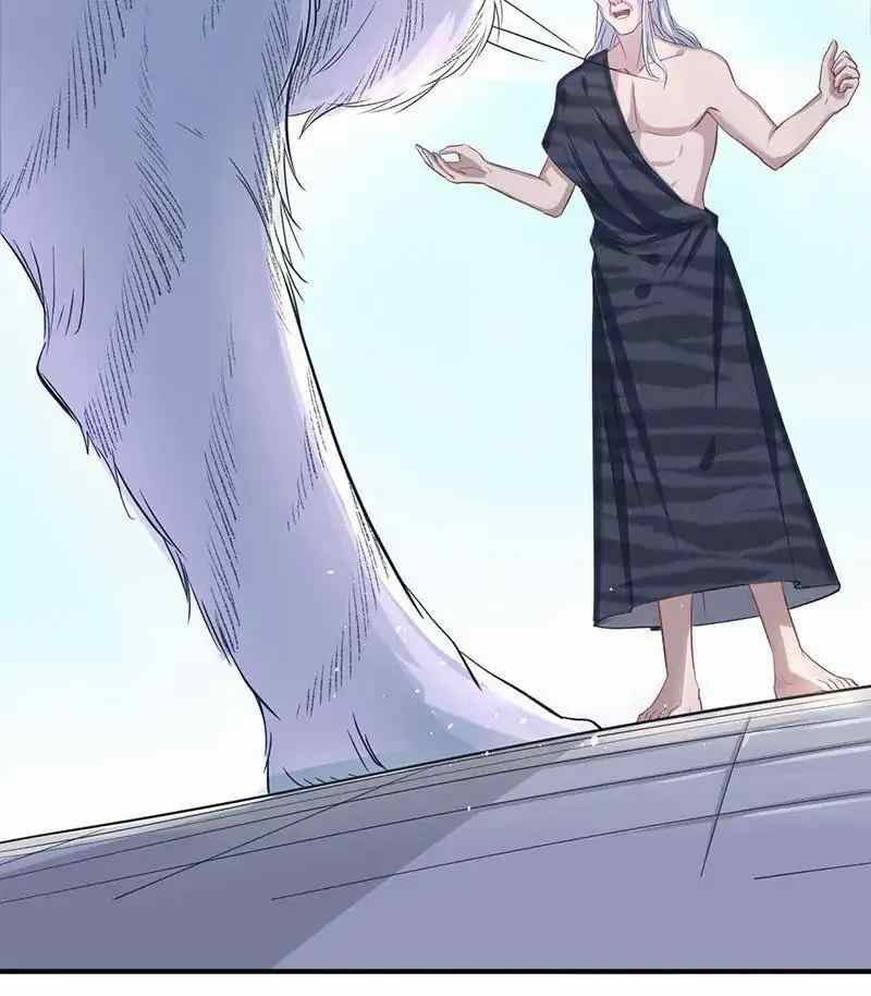 Beauty and the Beast Chapter 66 Gambar 11