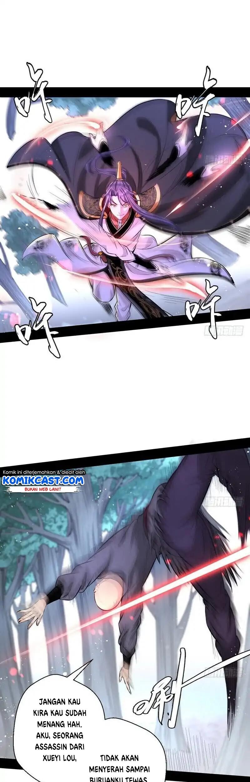 I’m An Evil God Chapter 32 halaman 12