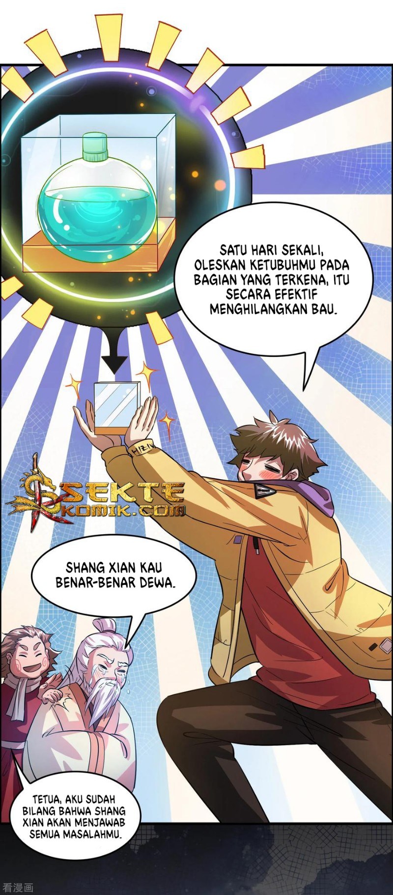 Outlander Tyrant Supplier Chapter 6 halaman 7