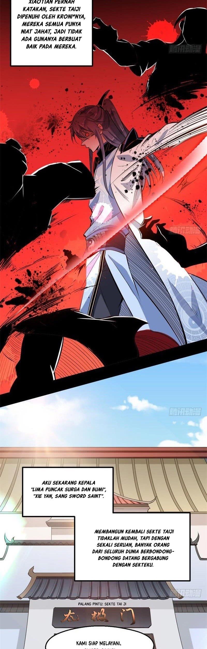 I’m An Evil God Chapter 37 halaman 12