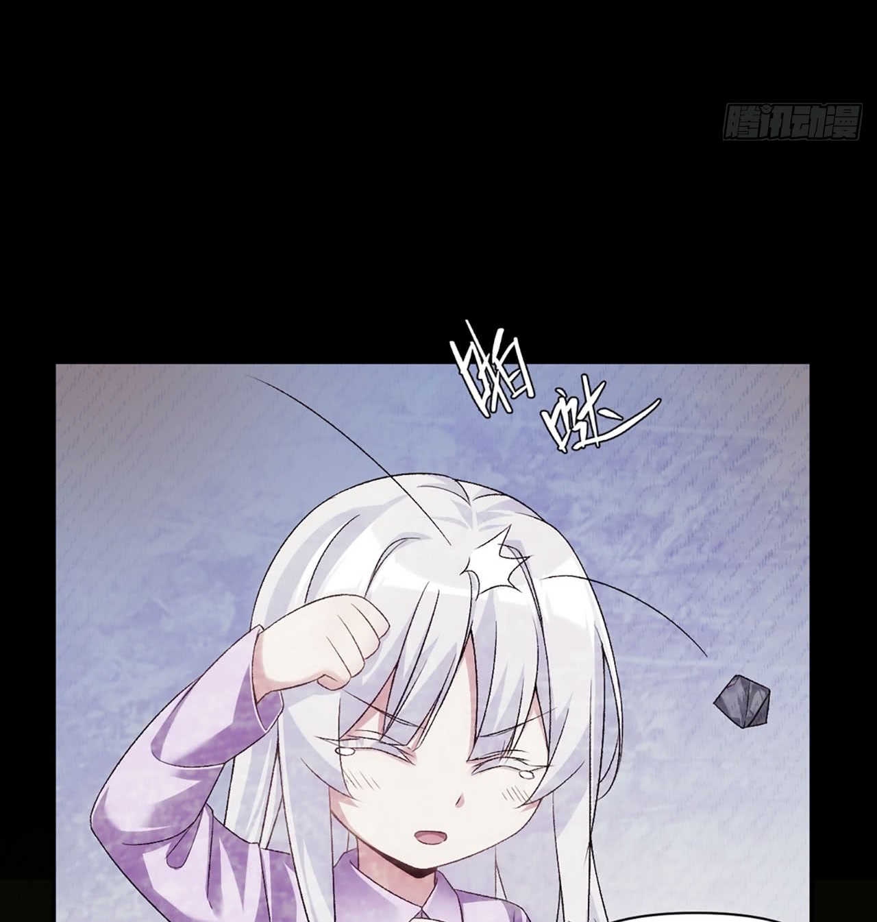 Useless Young Master Chapter 3 halaman 25
