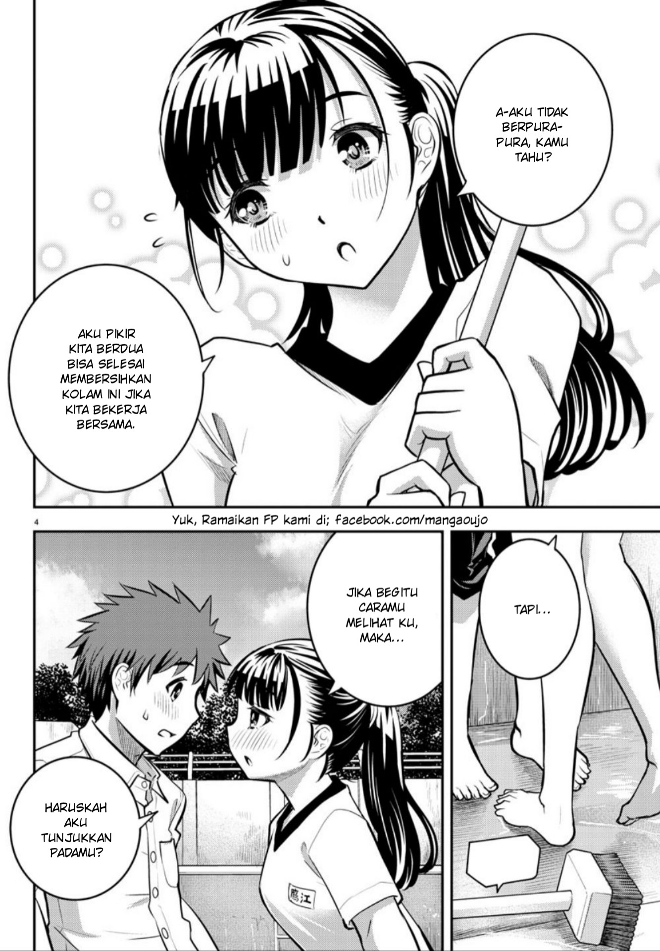 Yankee JK Kuzuhana-chan Chapter 05 Gambar 5