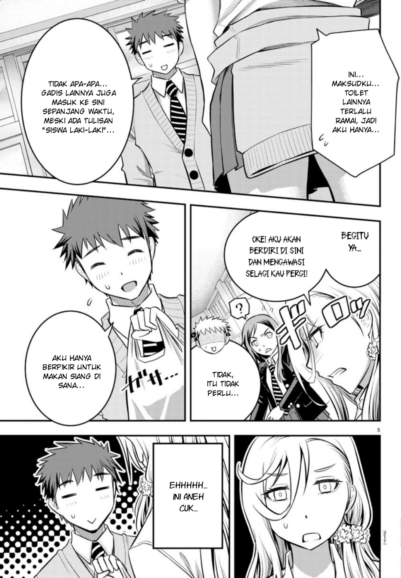 Yankee JK Kuzuhana-chan Chapter 03 Gambar 6