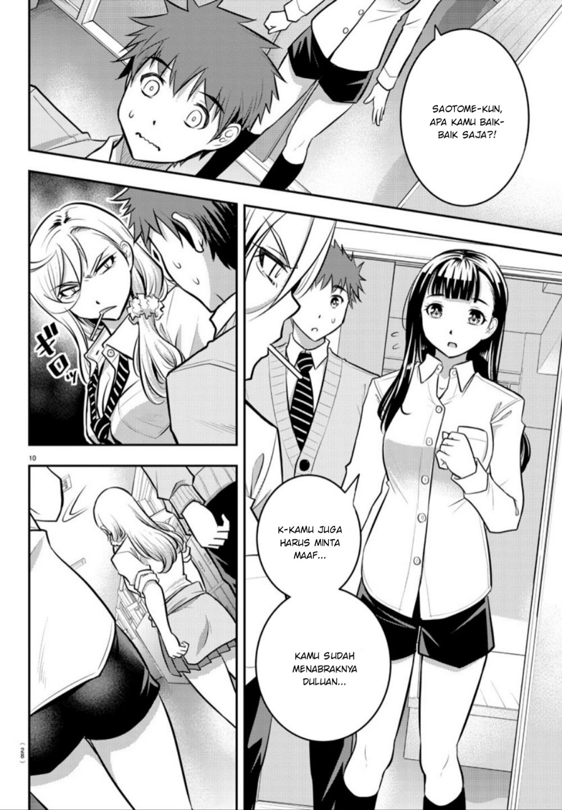 Yankee JK Kuzuhana-chan Chapter 01 Gambar 11