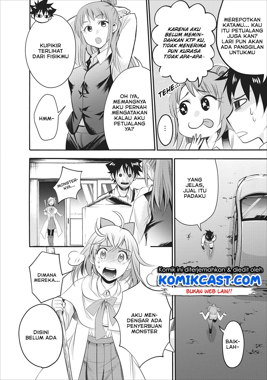 Bouken-ka ni Narou! ~ Sukiruboudo de Dungeon Kouryaku ~ Chapter 10 Gambar 8