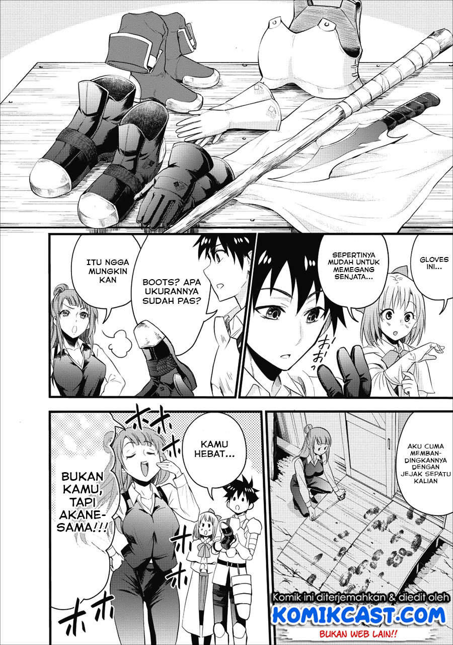 Bouken-ka ni Narou! ~ Sukiruboudo de Dungeon Kouryaku ~ Chapter 09 Gambar 6