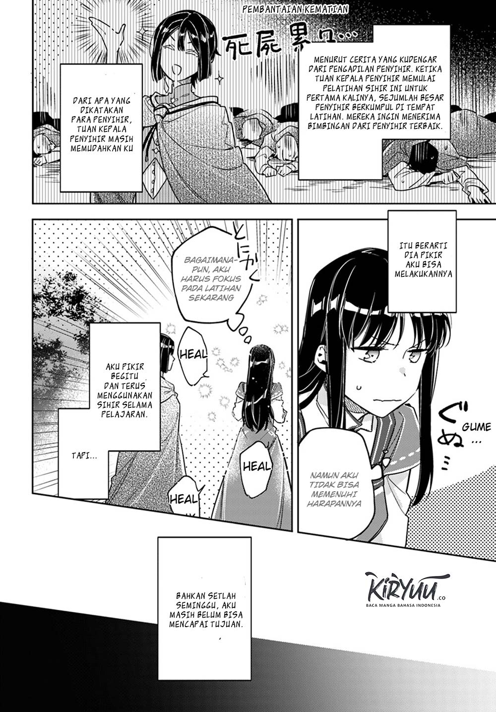 Seijo no Maryoku wa Bannou desu Chapter 12.4 Gambar 5