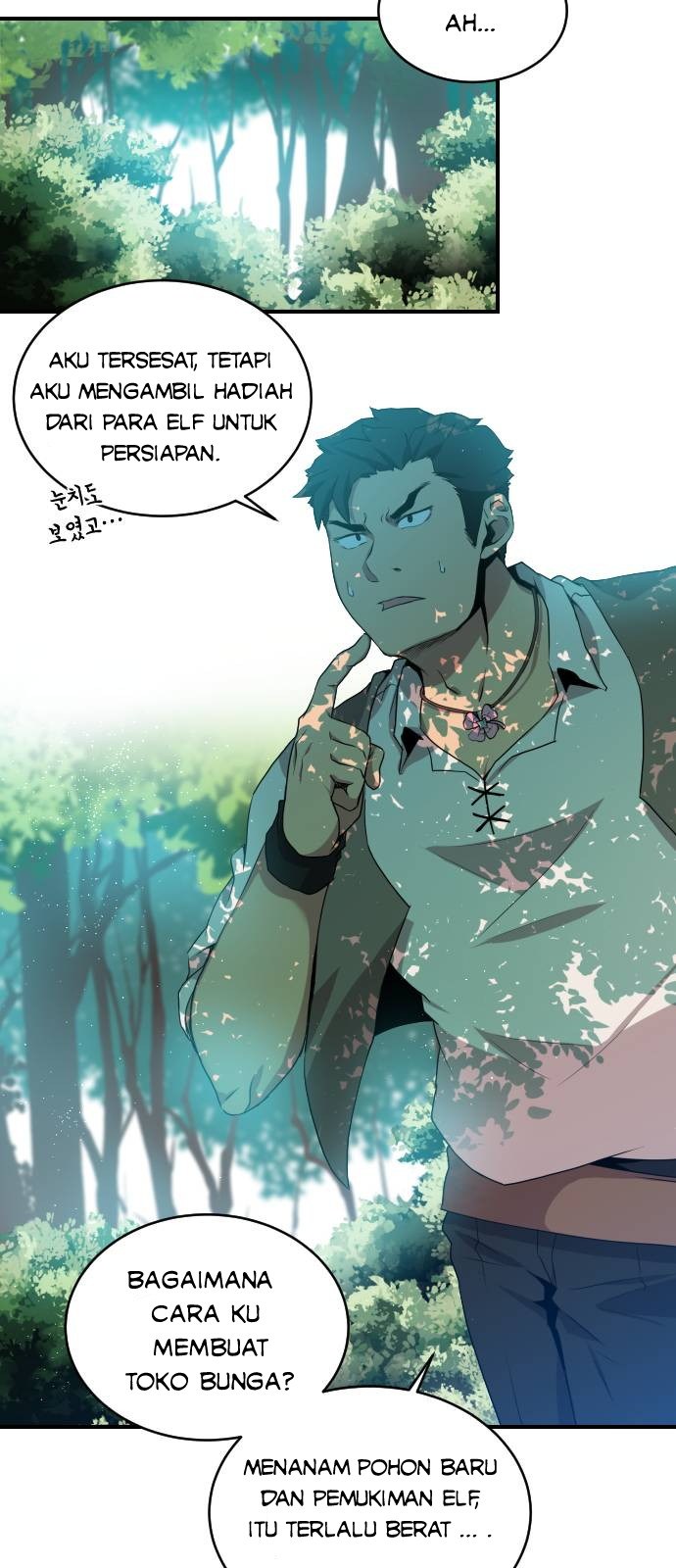 The Strongest Florist Chapter 6 halaman 12