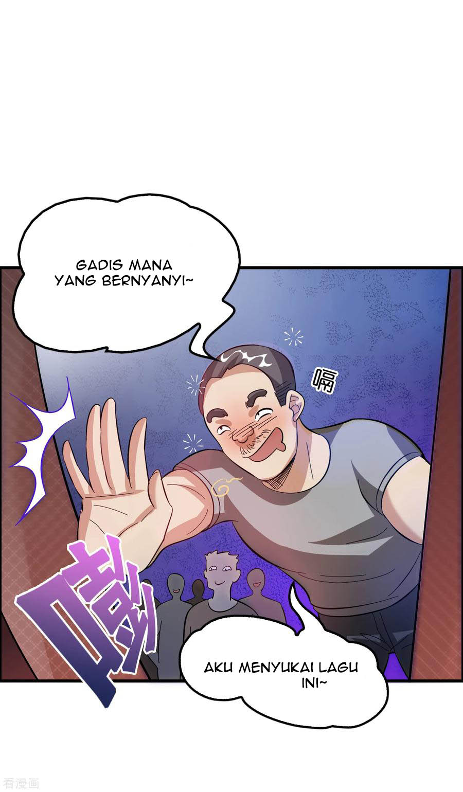 Outlander Tyrant Supplier Chapter 27 halaman 11
