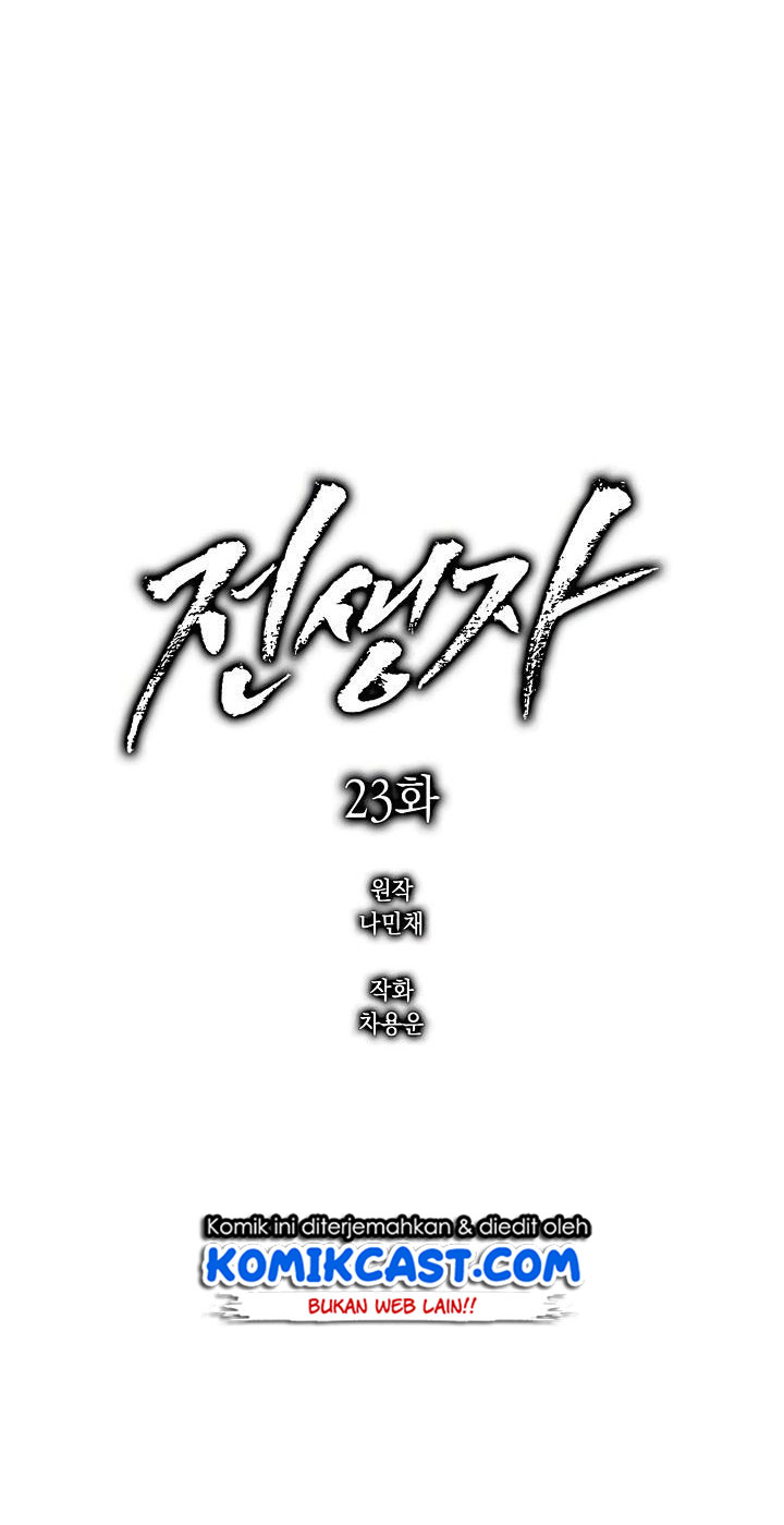 Past Life Regressor Chapter 23 halaman 14