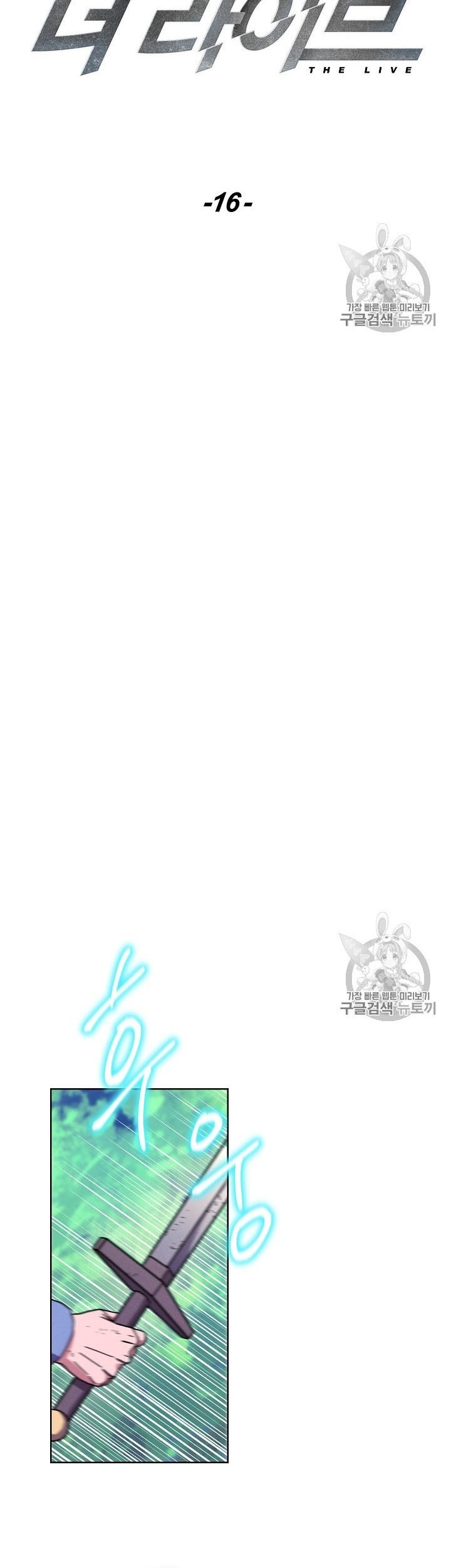 The Live Chapter 16 halaman 12