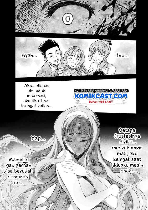 Silver Plan to Redo From JK Chapter 01 Gambar 11
