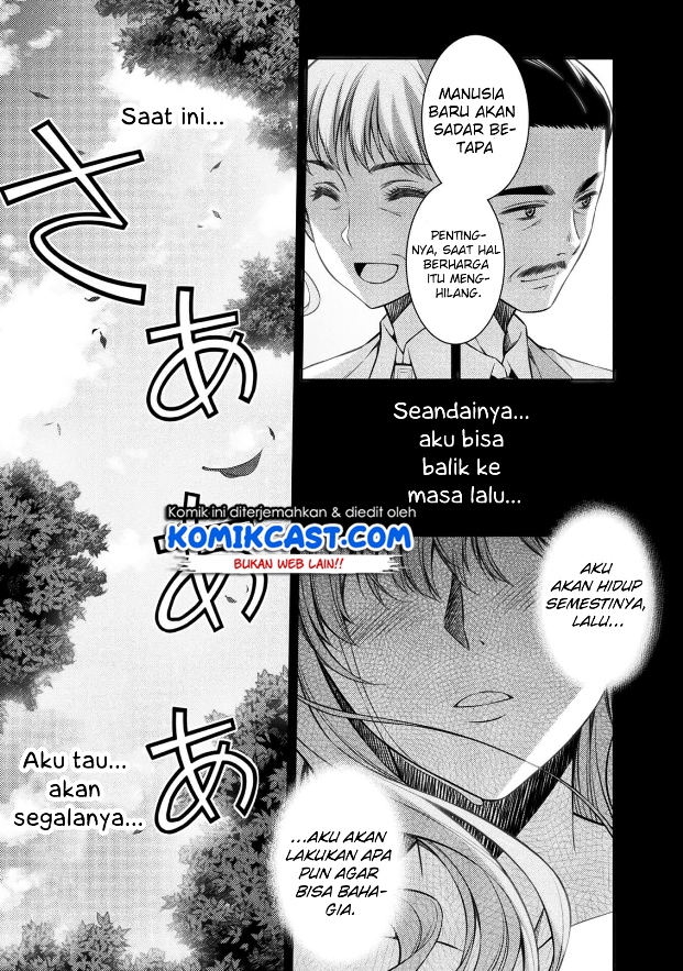 Silver Plan to Redo From JK Chapter 01 Gambar 12