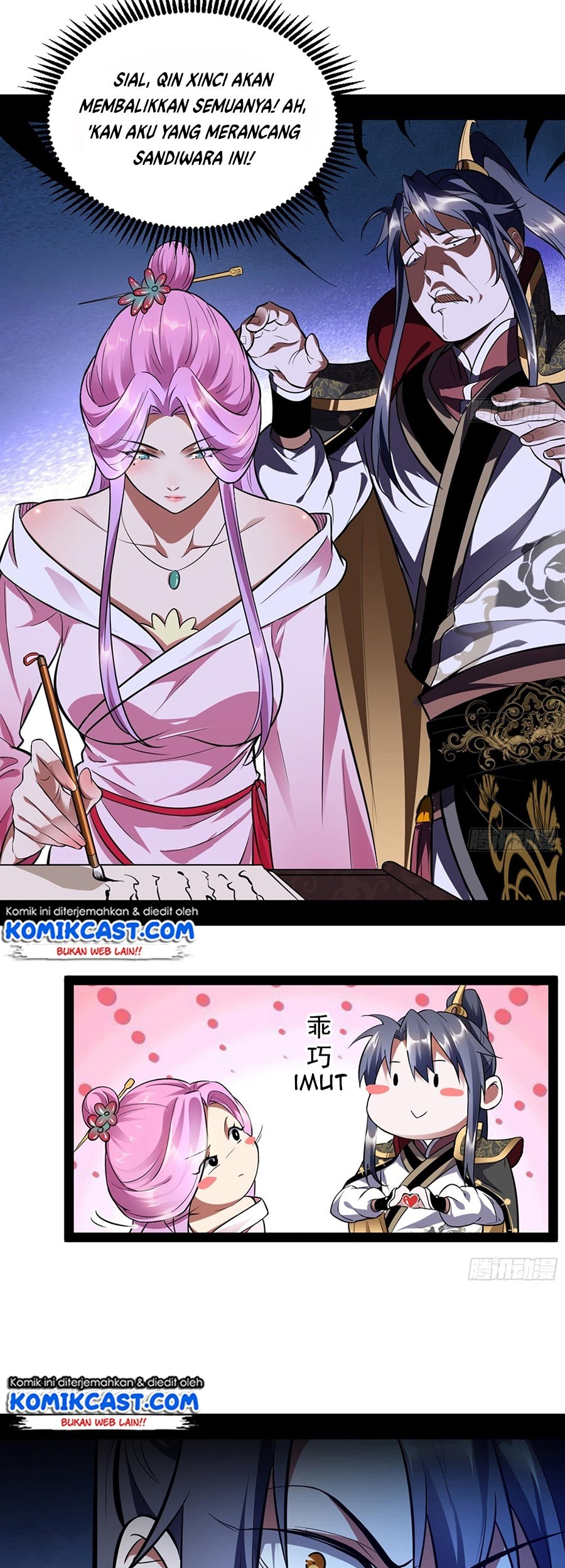 I’m An Evil God Chapter 42 halaman 11