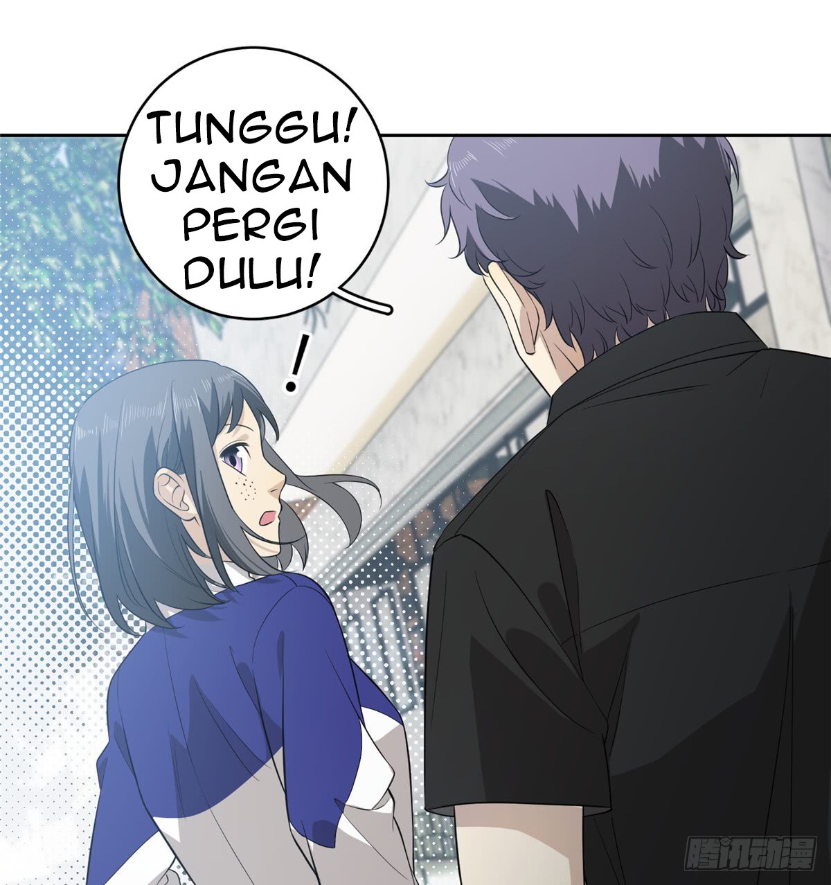 Global Gao Wu Chapter 17 Gambar 11