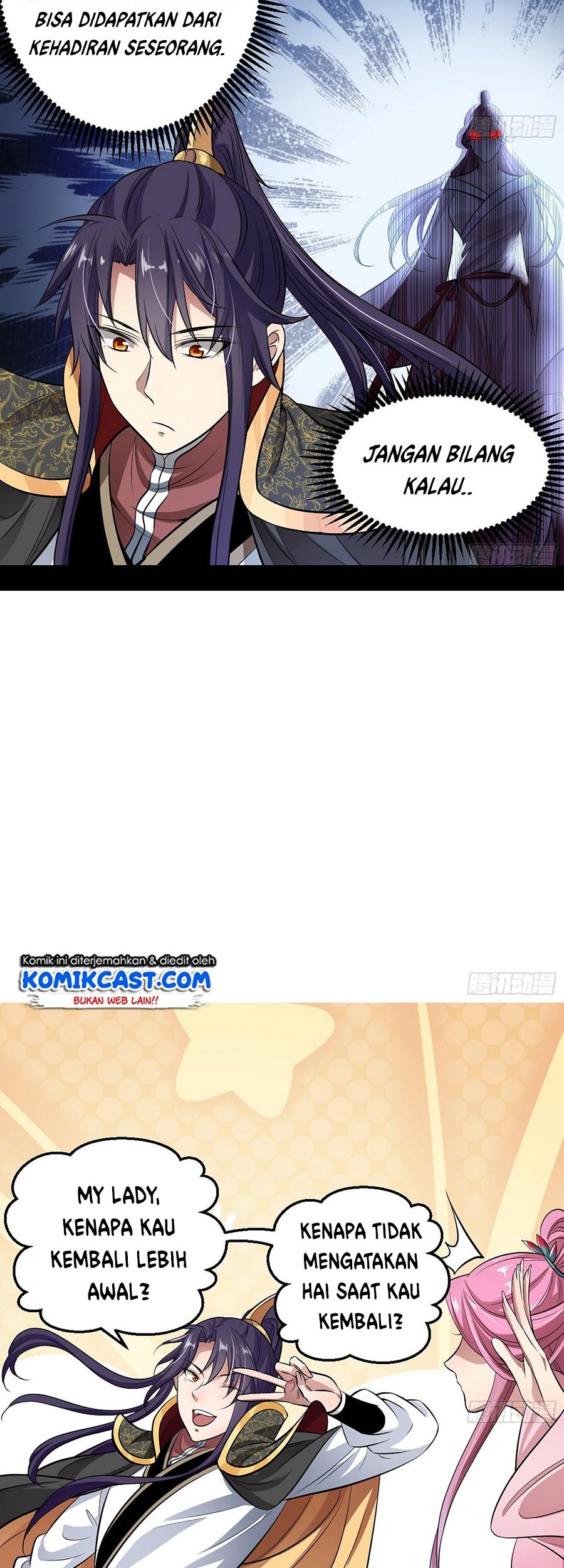 I’m An Evil God Chapter 44 halaman 12