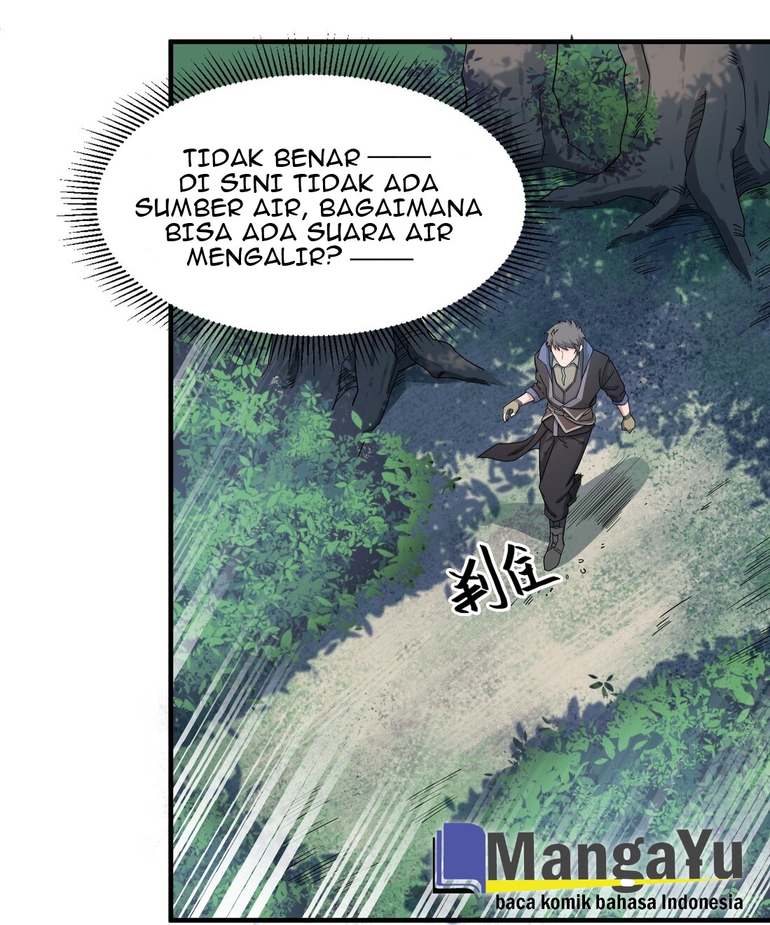 First Dragon Chapter 43 halaman 7