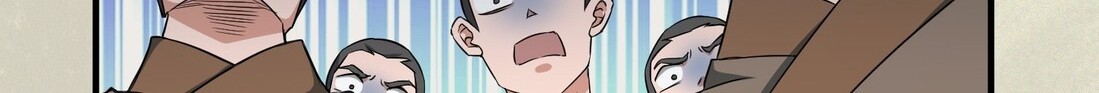 First Dragon Chapter 34 halaman 9