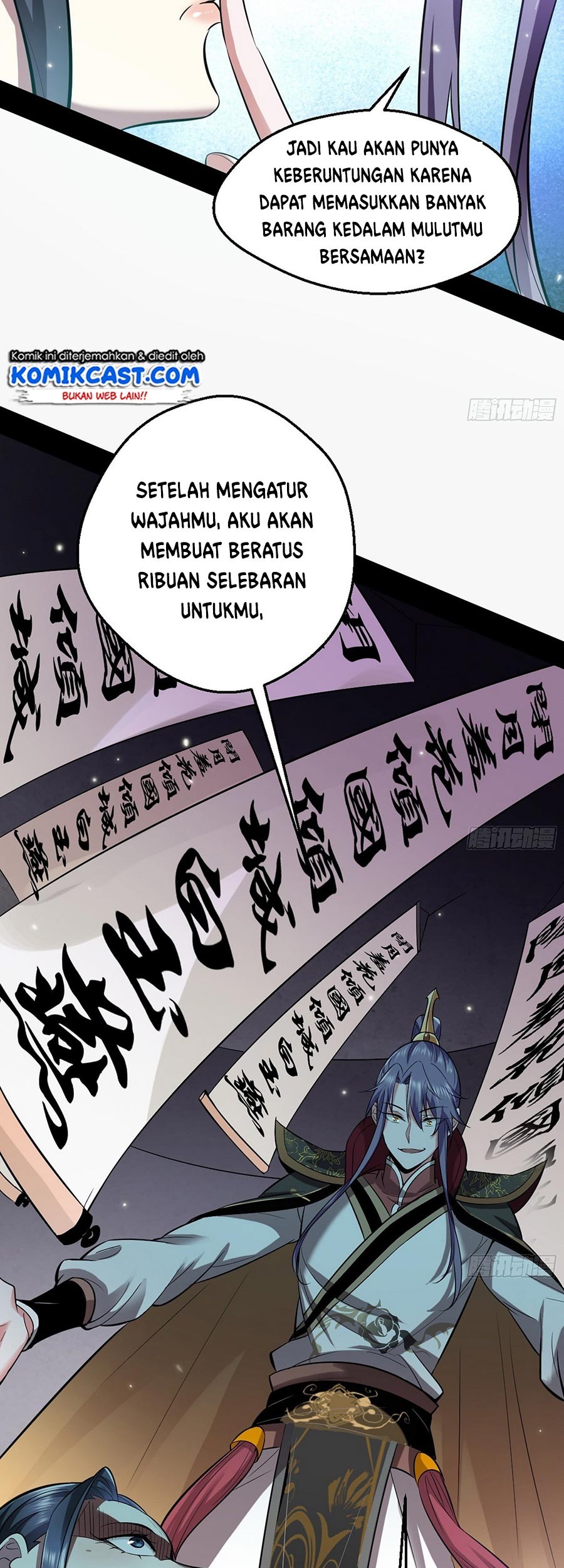 I’m An Evil God Chapter 45 halaman 14