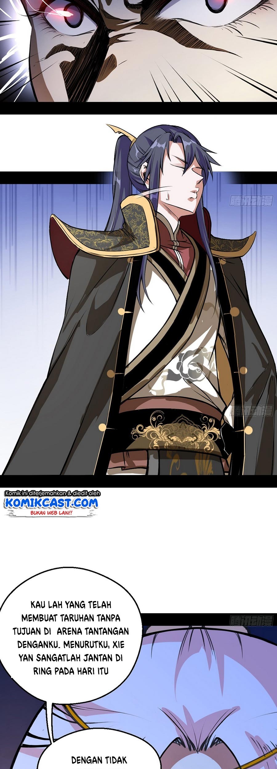 I’m An Evil God Chapter 46 halaman 15