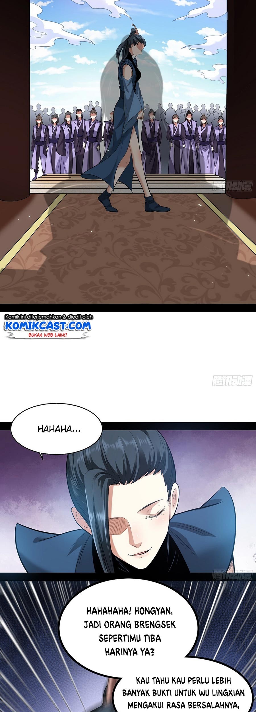 I’m An Evil God Chapter 47 halaman 12