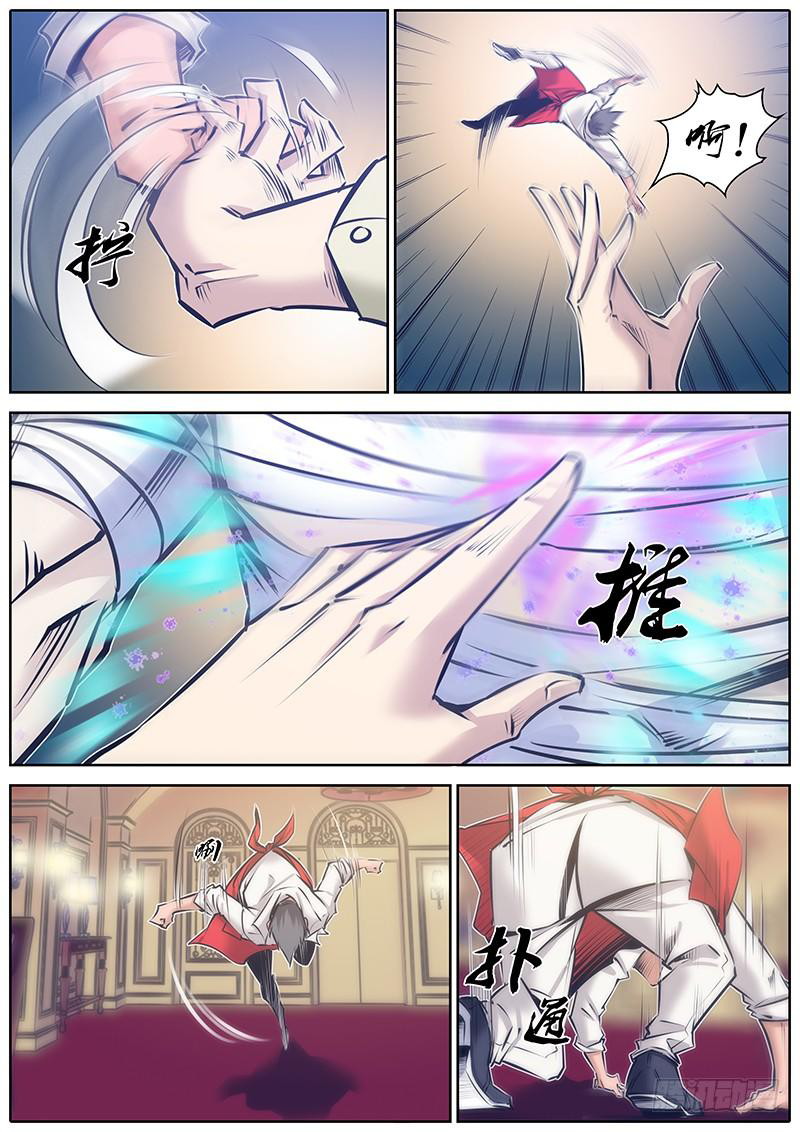Qin Xia Chapter 100 Gambar 5